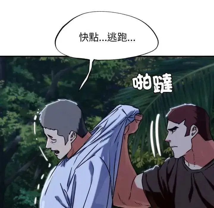 第250話
