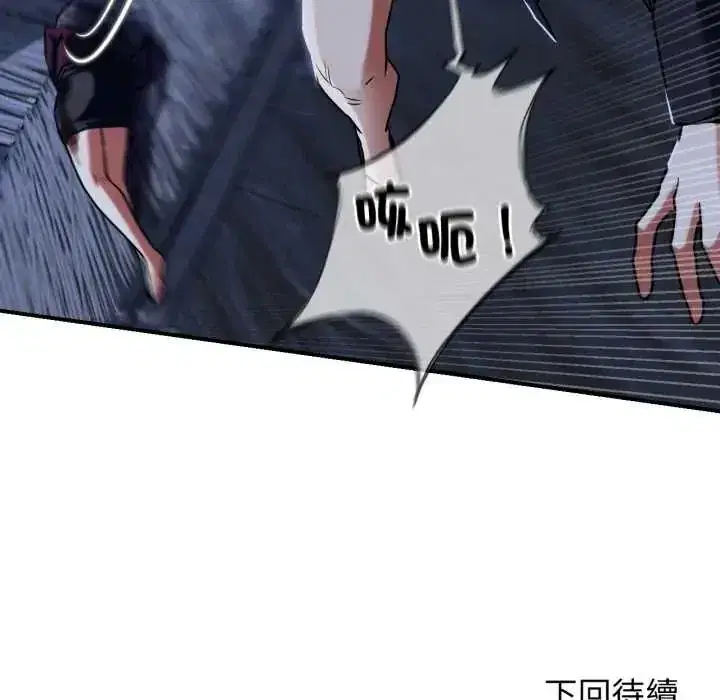 第250話