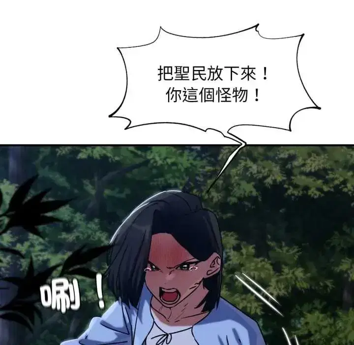 第250話