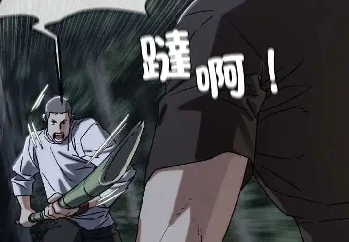第250話
