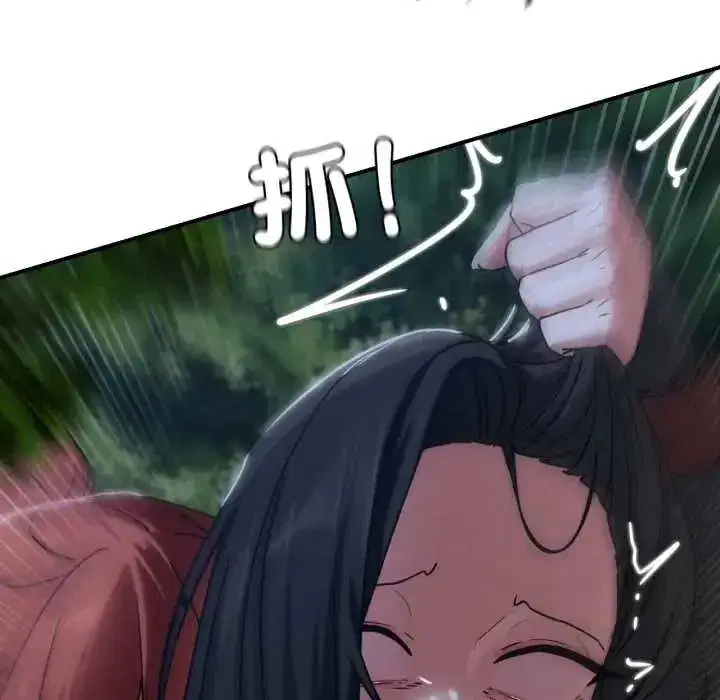 第250話