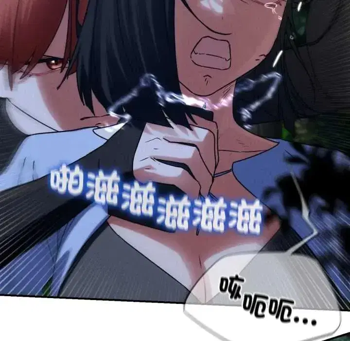第250話