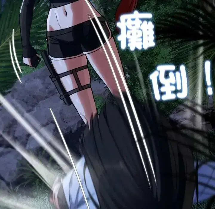 第250話