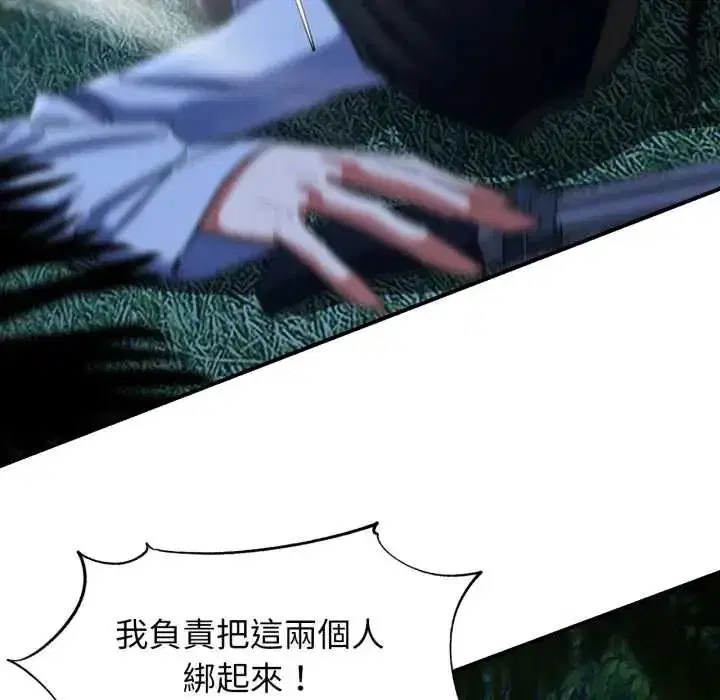 第250話