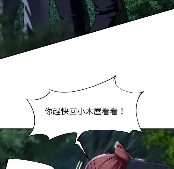 第250話