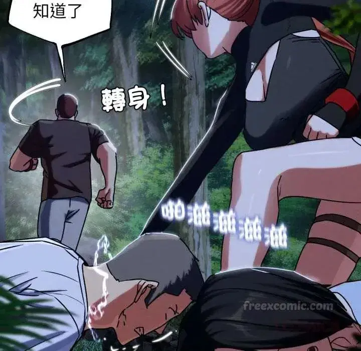 第250話