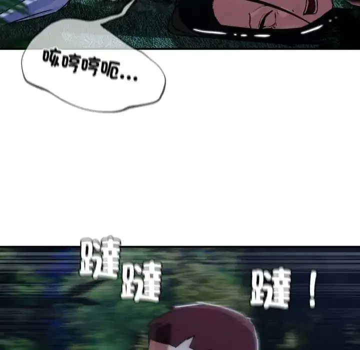 第250話