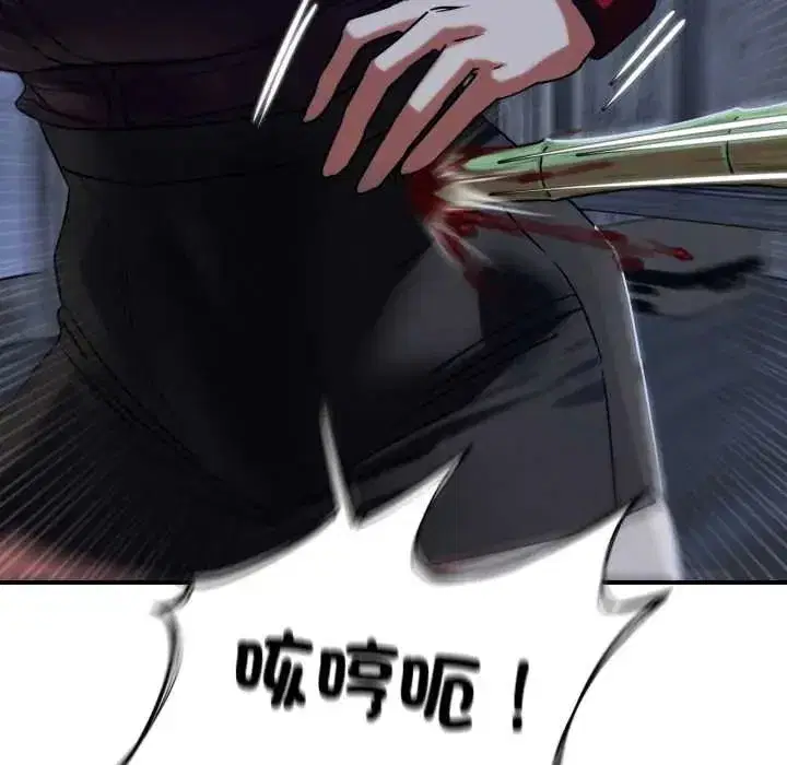 第250話