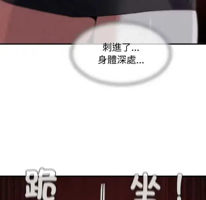 第250話