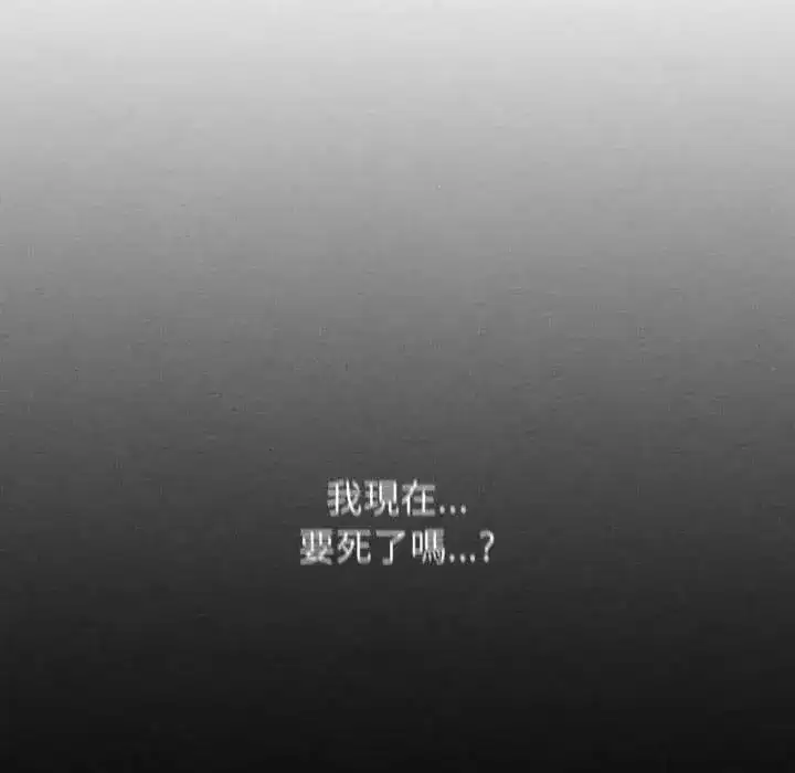 第250話