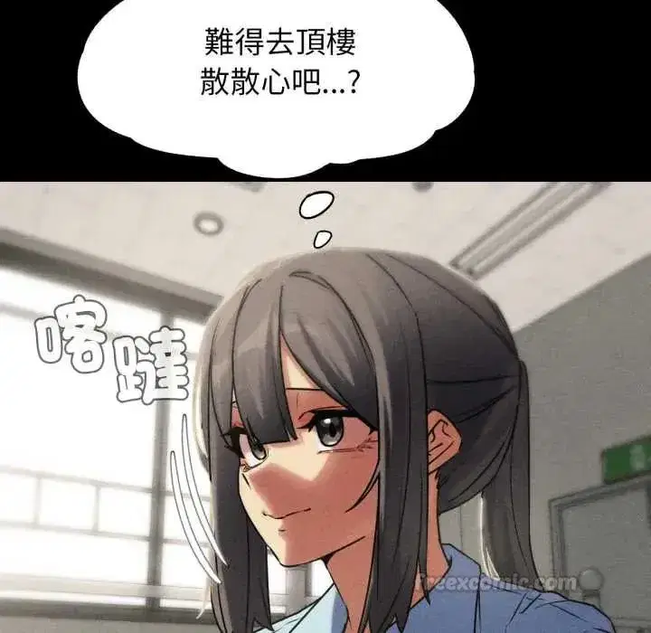 第250話