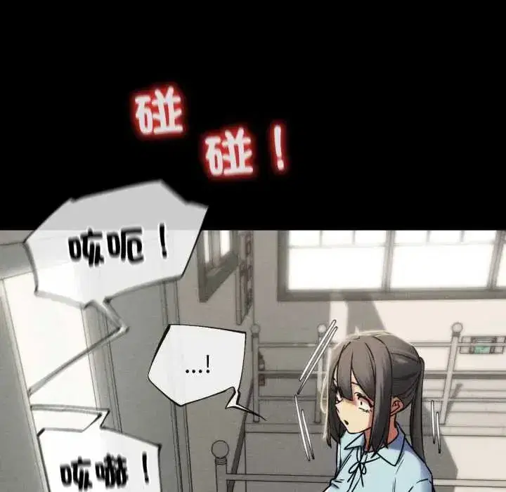 第250話