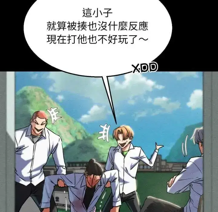 第250話