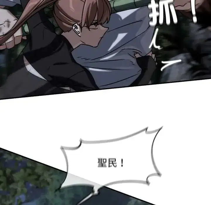 第250話