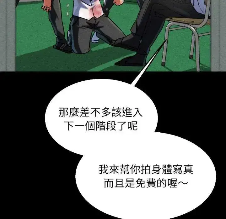 第250話