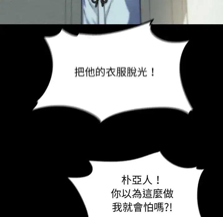 第250話