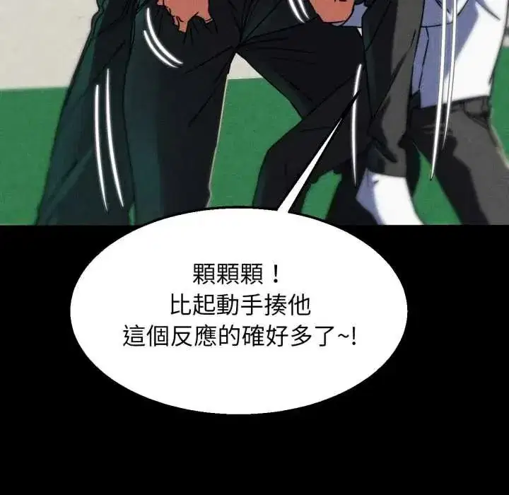 第250話