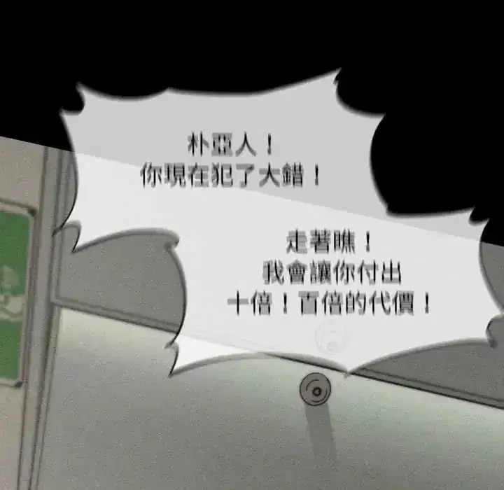 第250話