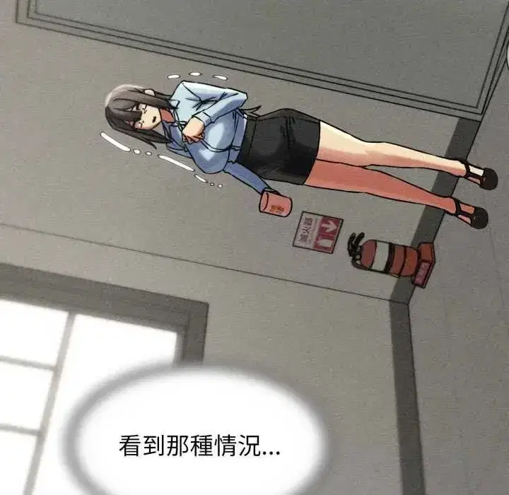 第250話