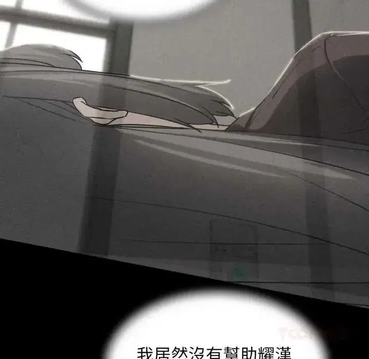 第250話