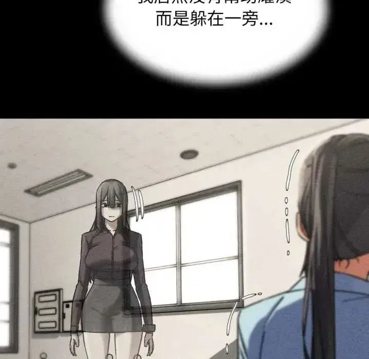 第250話