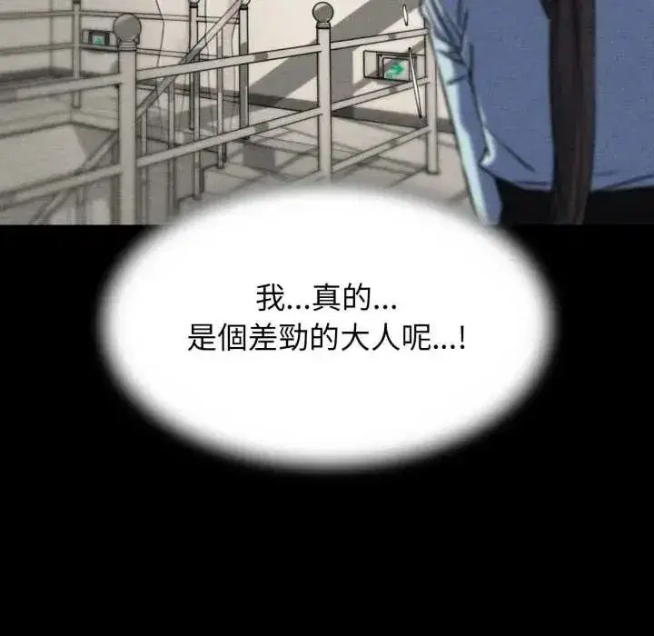 第250話