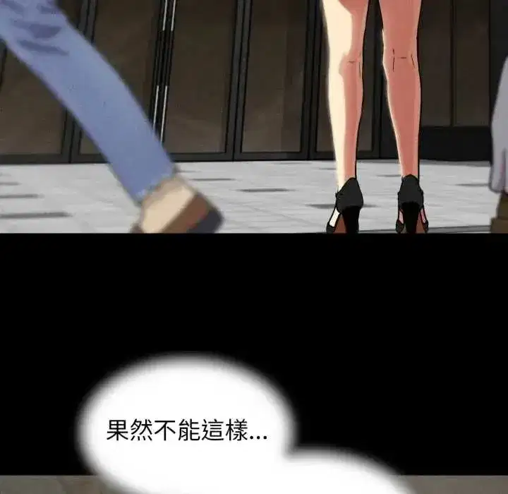 第250話