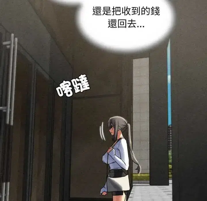 第250話