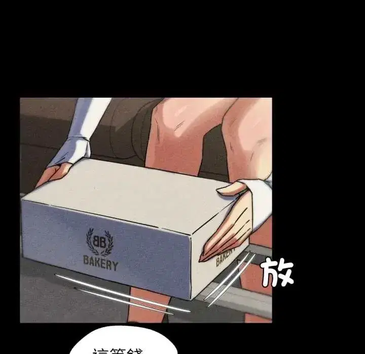 第250話