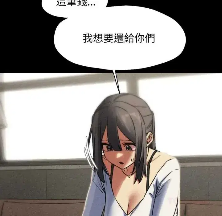 第250話