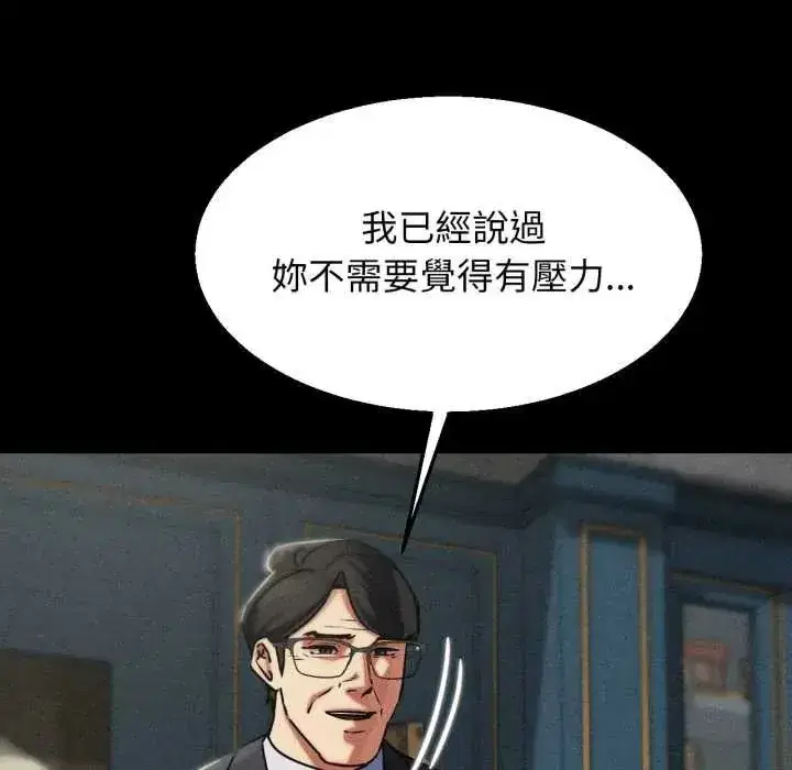 第250話