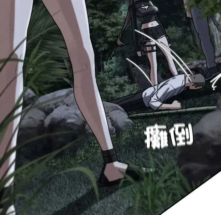 第250話