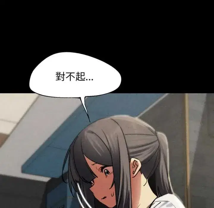 第250話