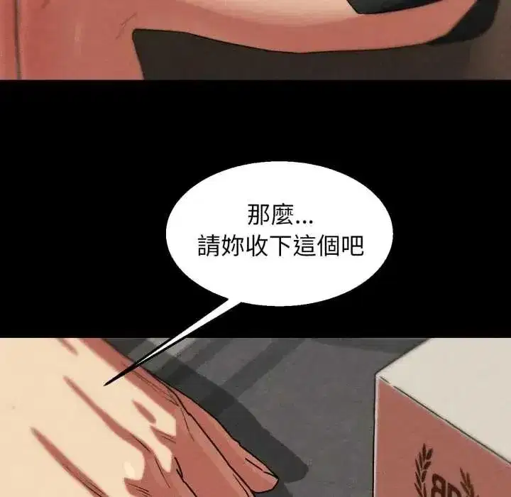 第250話