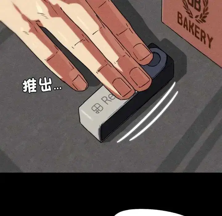 第250話