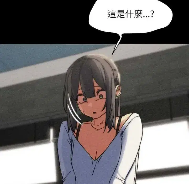 第250話
