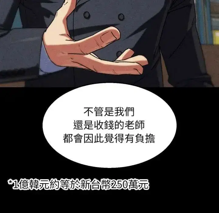 第250話