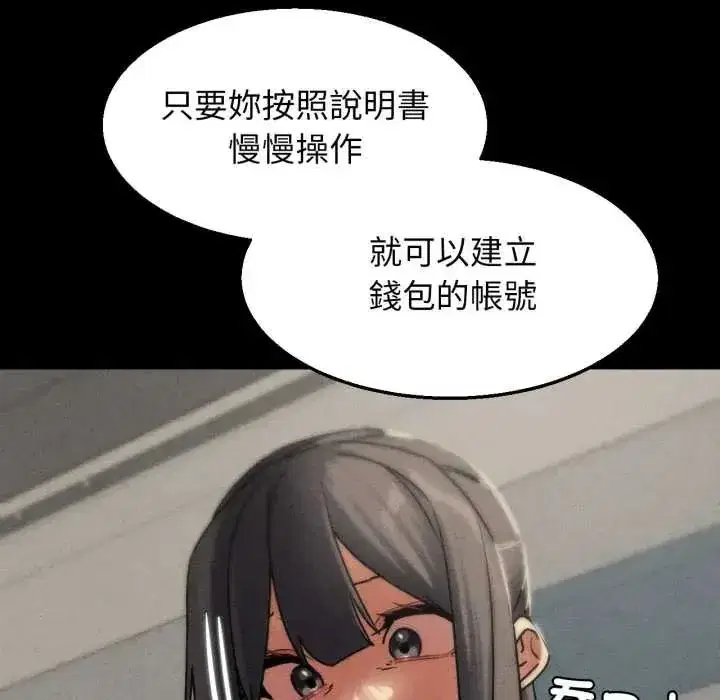 第250話