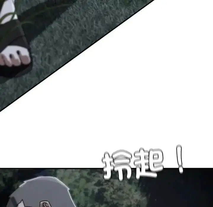 第250話