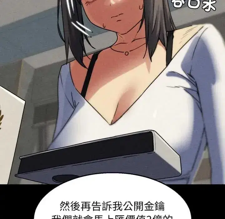 第250話