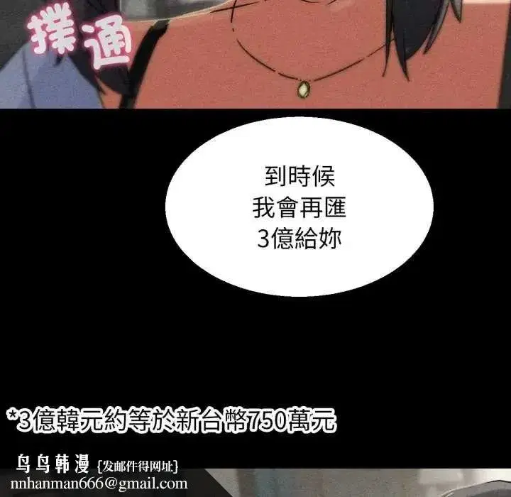 第250話
