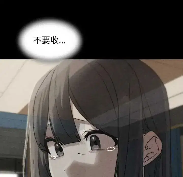 第250話