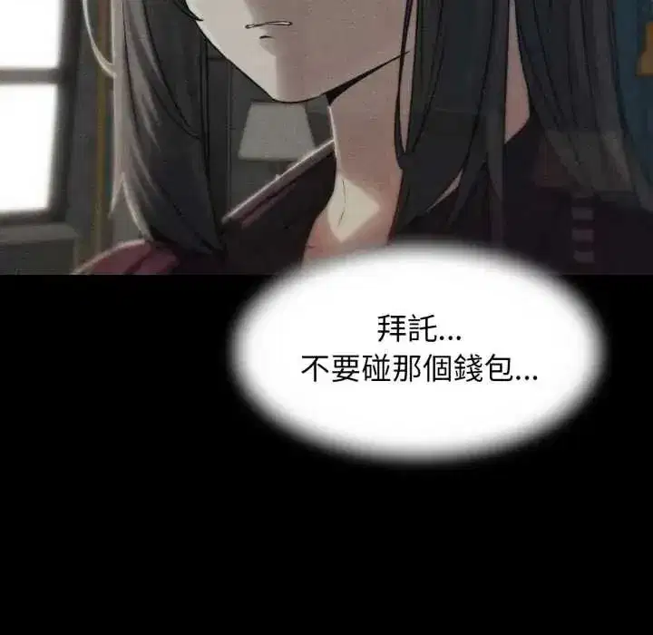 第250話