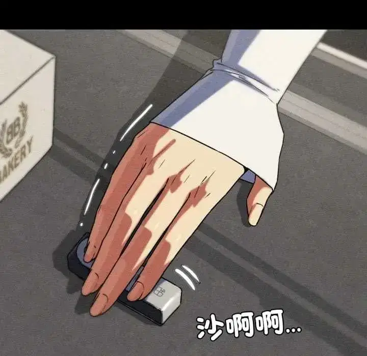 第250話