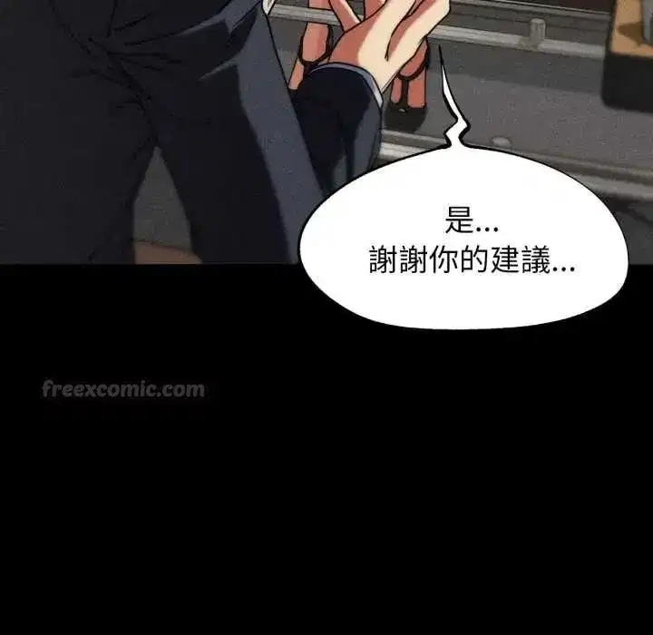 第250話