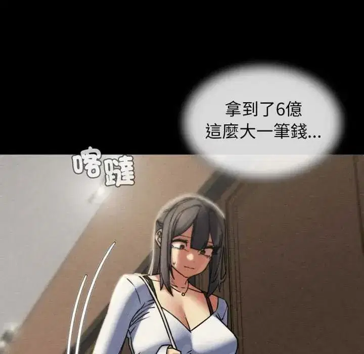 第250話