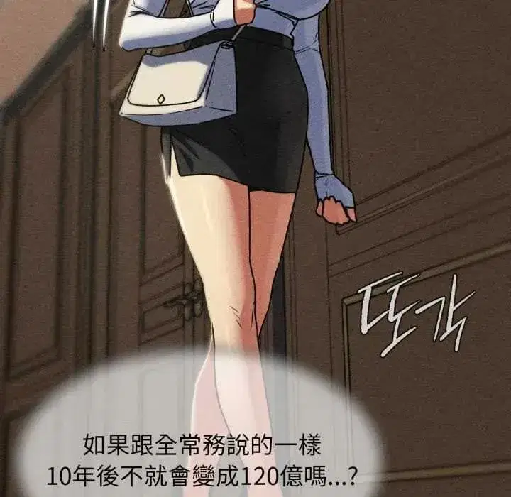 第250話