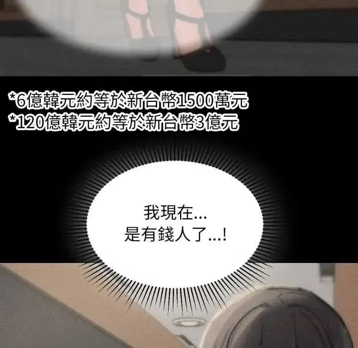 第250話