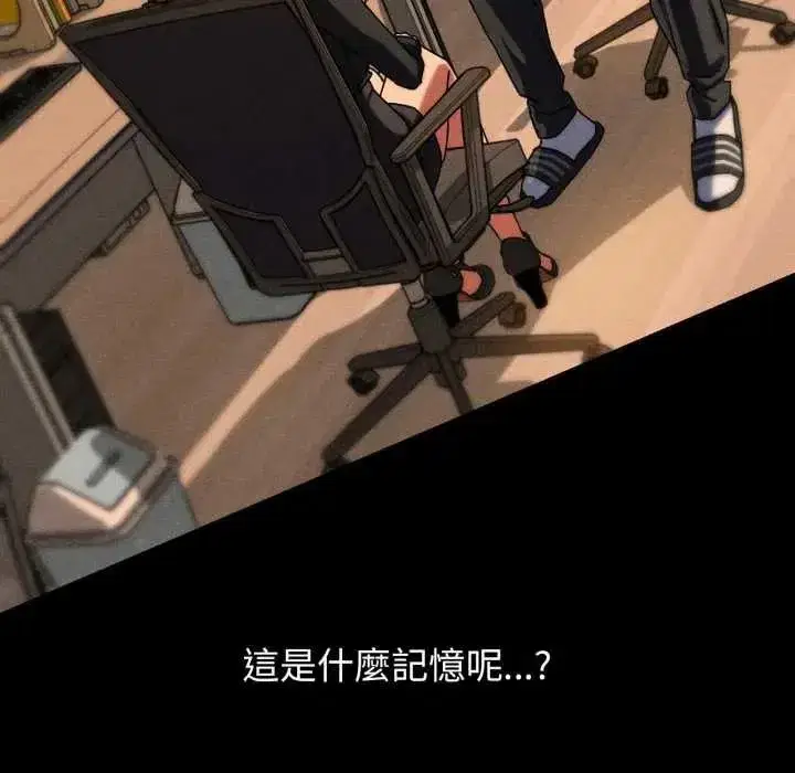 第250話