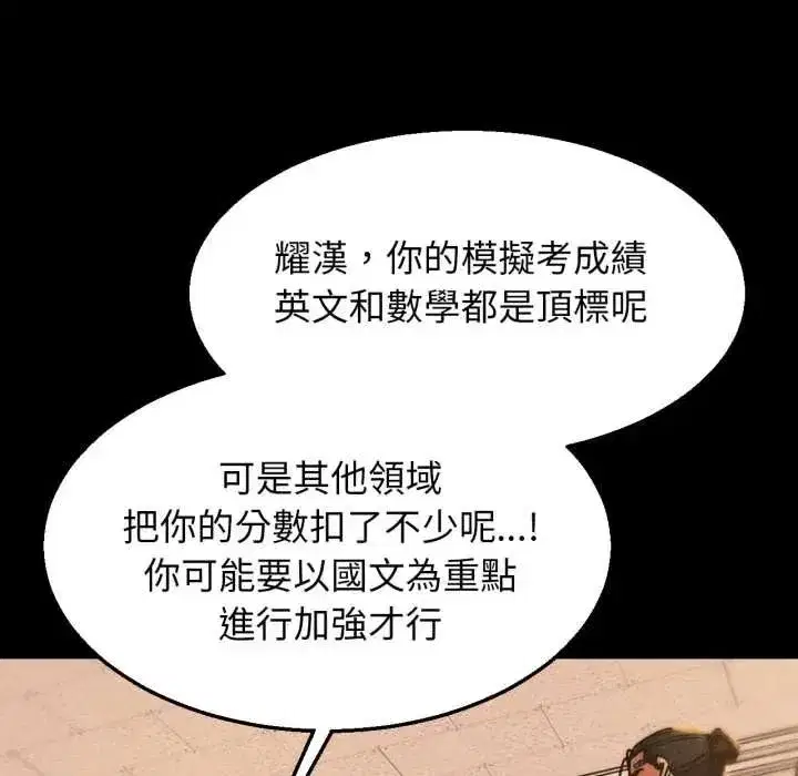 第250話